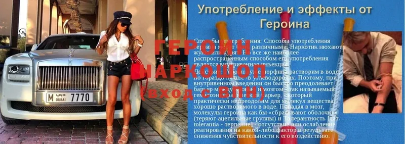 что такое наркотик  Кумертау  ГЕРОИН афганец 