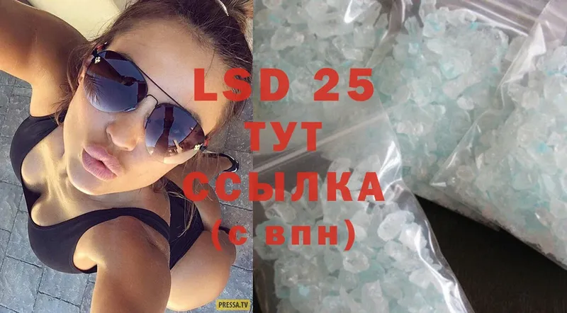 магазин продажи   Кумертау  LSD-25 экстази кислота 