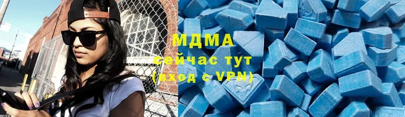 MDMA Molly  где найти   Кумертау 