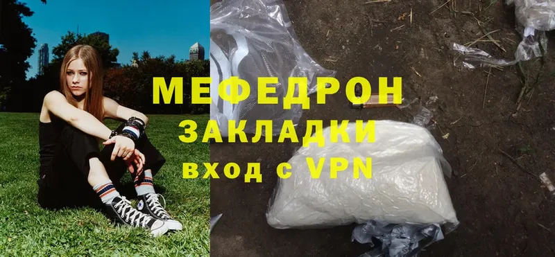 сайты даркнета официальный сайт  Кумертау  Меф mephedrone  OMG ТОР 